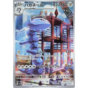 Carte à Collectionner - Pokémon