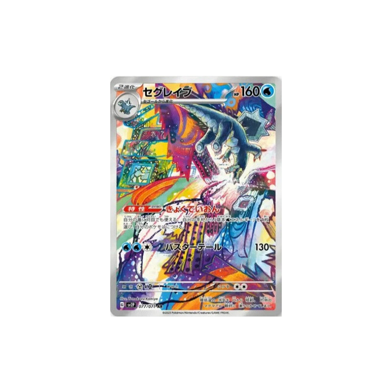 Carte à Collectionner - Pokémon