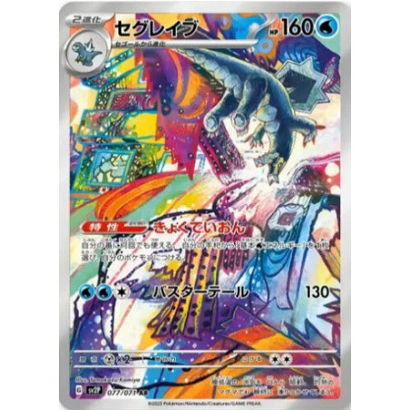 Carte à Collectionner - Pokémon