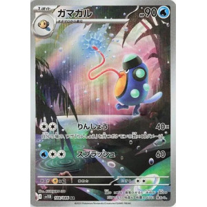 Carte à Collectionner - Pokémon