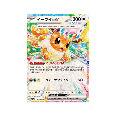 Carte à Collectionner - Pokémon