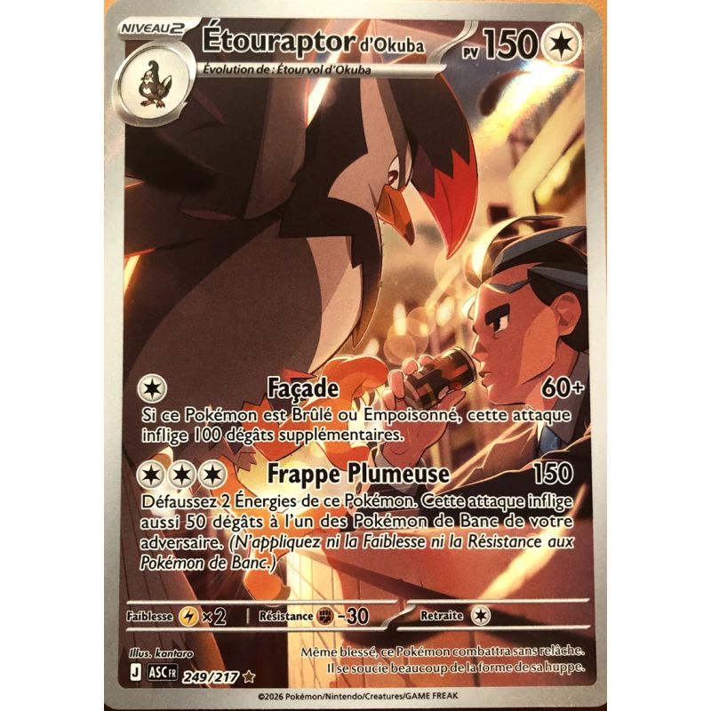 Carte à Collectionner - Pokémon