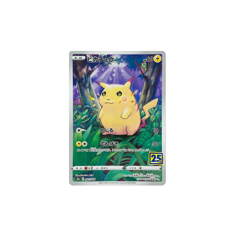 Carte à Collectionner - Pokémon