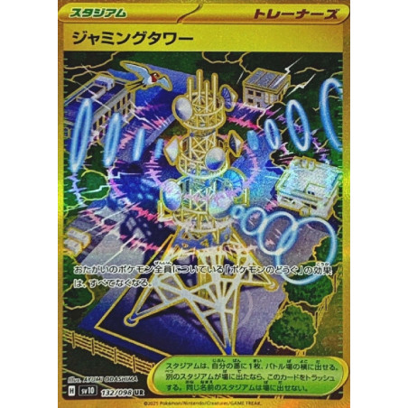 Carte à Collectionner - Pokémon