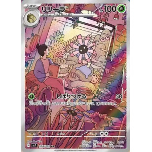 Carte à Collectionner - Pokémon