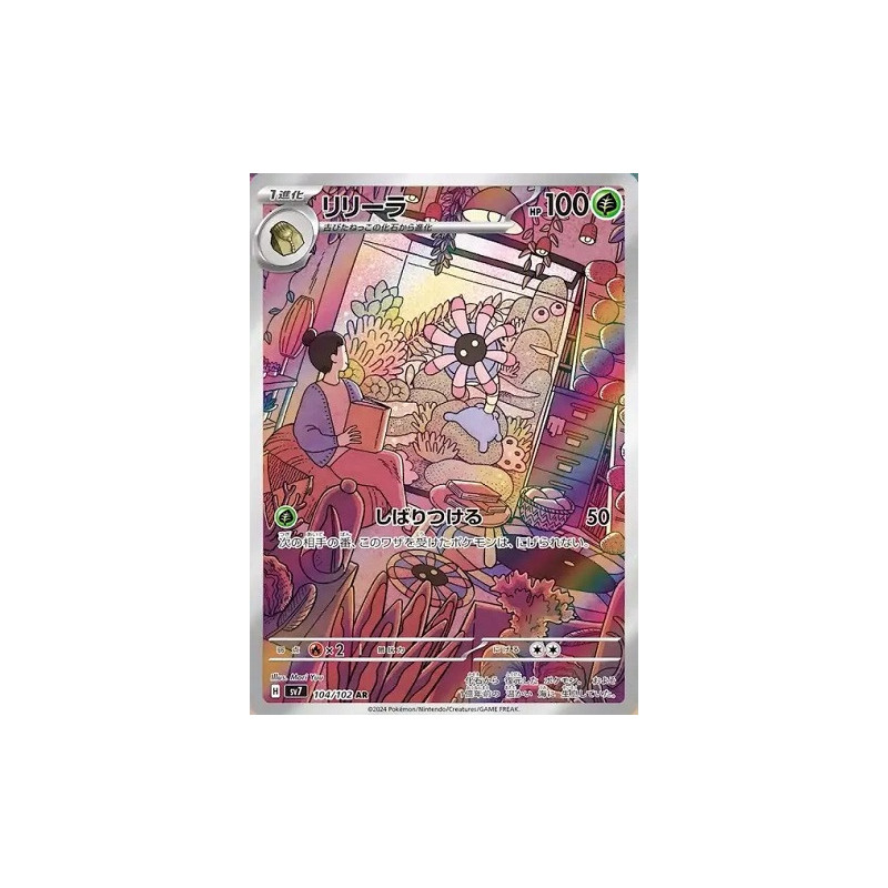 Carte à Collectionner - Pokémon