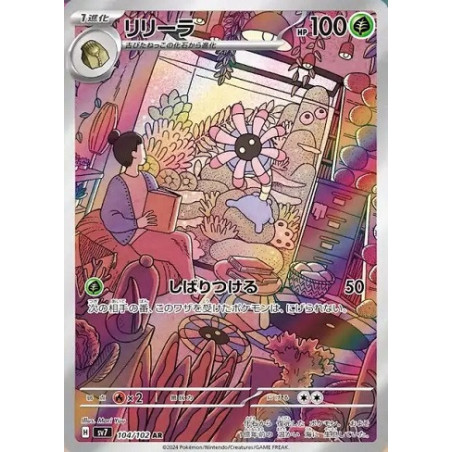 Carte à Collectionner - Pokémon