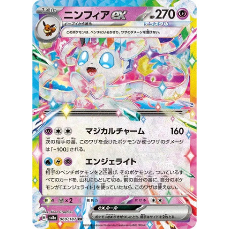 Carte à Collectionner - Pokémon