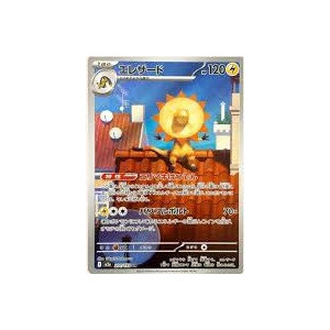 Carte à Collectionner - Pokémon