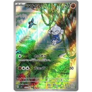 Carte à Collectionner - Pokémon