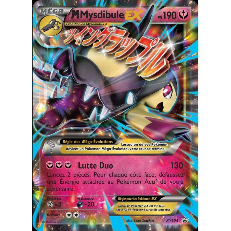 Carte à Collectionner - Pokémon