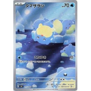 Carte à Collectionner - Pokémon