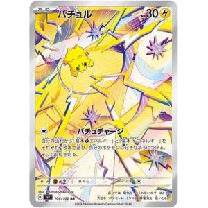 Carte à Collectionner - Pokémon