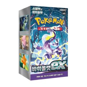 Carte à Collectionner - Pokémon