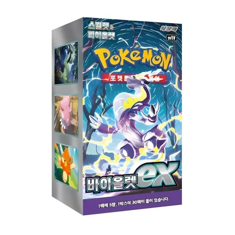 Carte à Collectionner - Pokémon