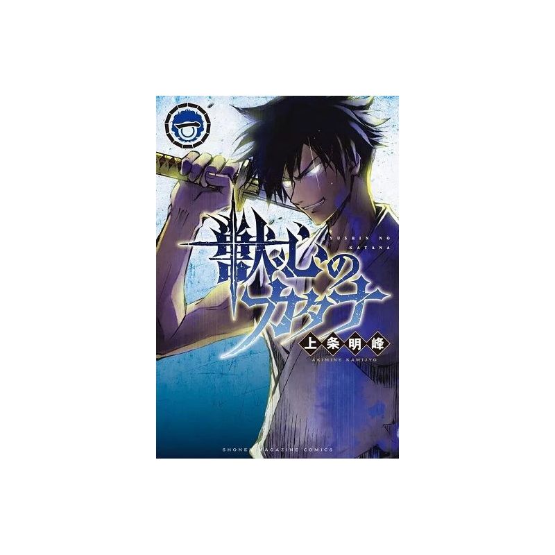 Manga