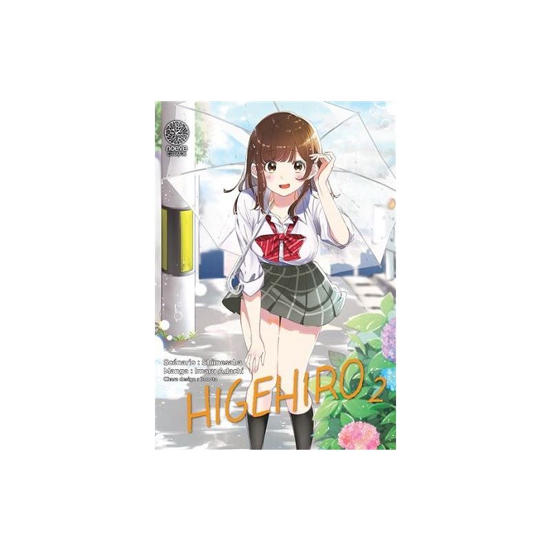 Manga