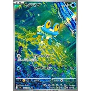 Carte à Collectionner - Pokémon