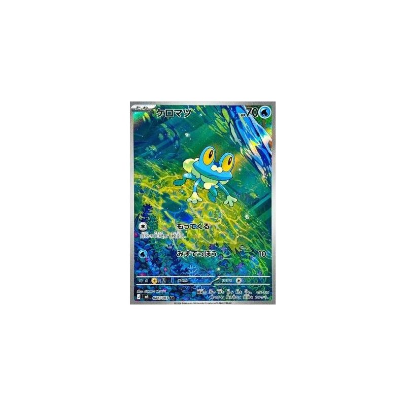 Carte à Collectionner - Pokémon