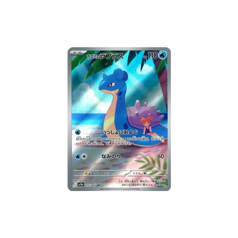 Carte à Collectionner - Pokémon