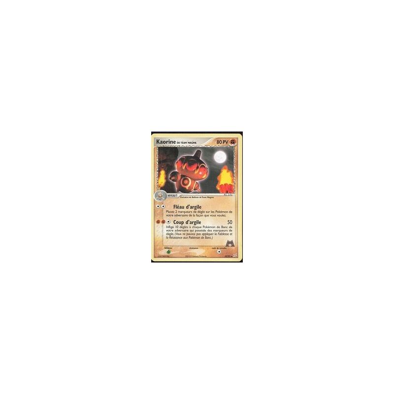 Carte à Collectionner - Pokémon
