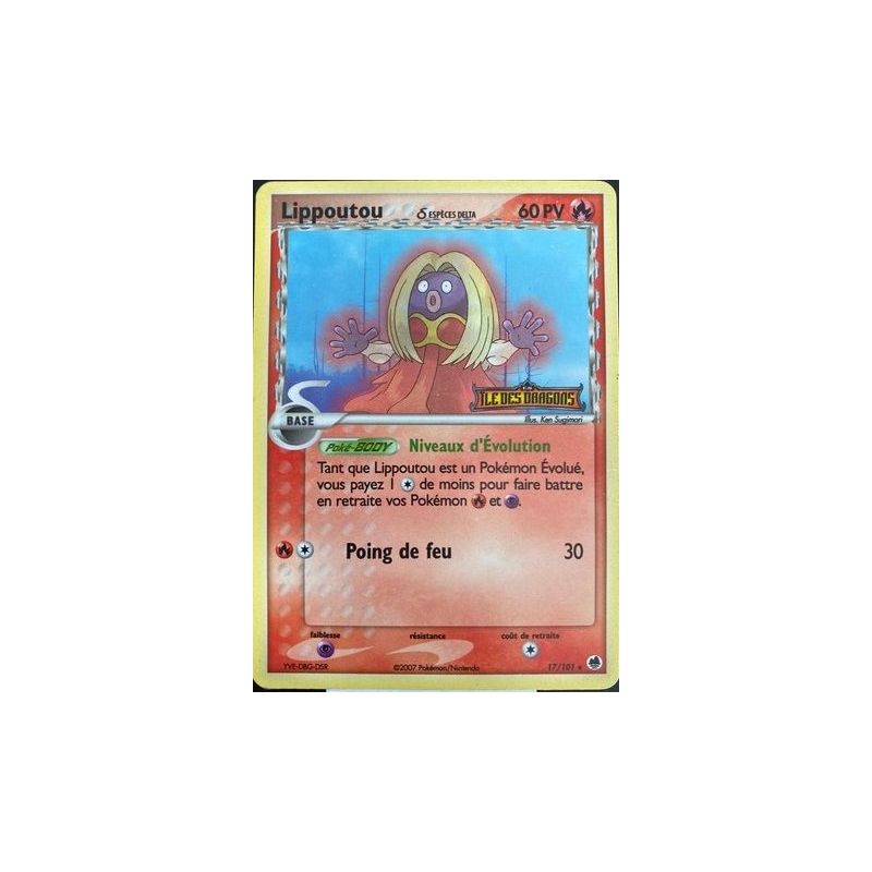 Carte à Collectionner - Pokémon