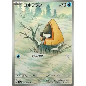 Carte à Collectionner - Pokémon