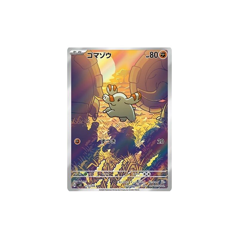 Carte à Collectionner - Pokémon