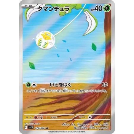 Carte à Collectionner - Pokémon