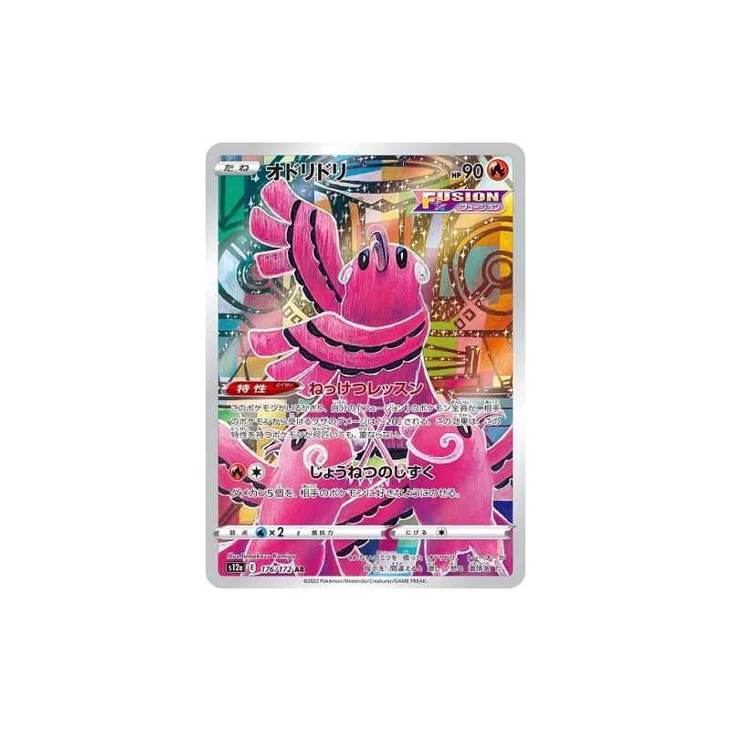 Carte à Collectionner - Pokémon