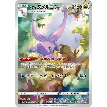 Carte à Collectionner - Pokémon