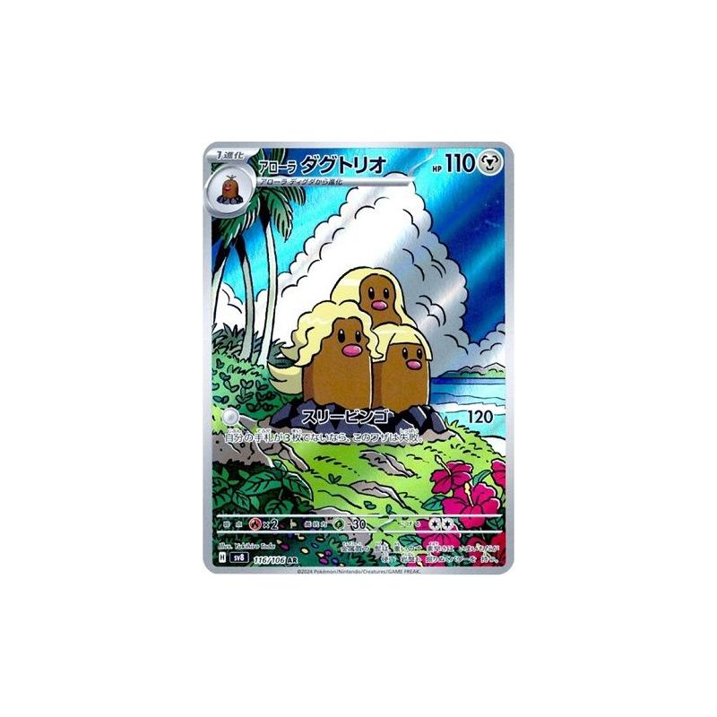 Carte à Collectionner - Pokémon