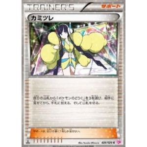 Carte à Collectionner - Pokémon