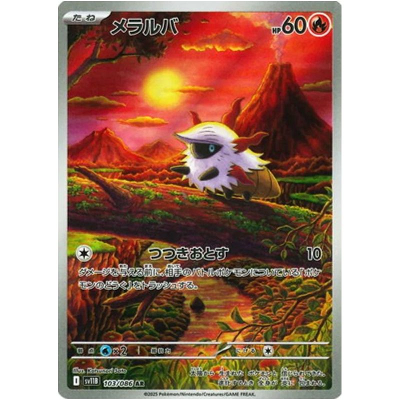 Carte à Collectionner - Pokémon
