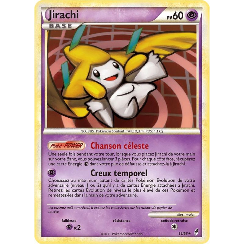 Carte à Collectionner - Pokémon