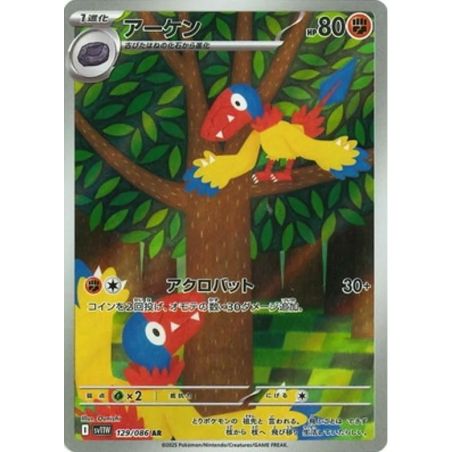 Carte à Collectionner - Pokémon