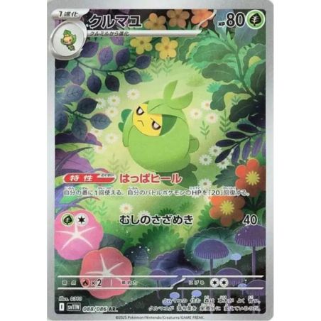 Carte à Collectionner - Pokémon