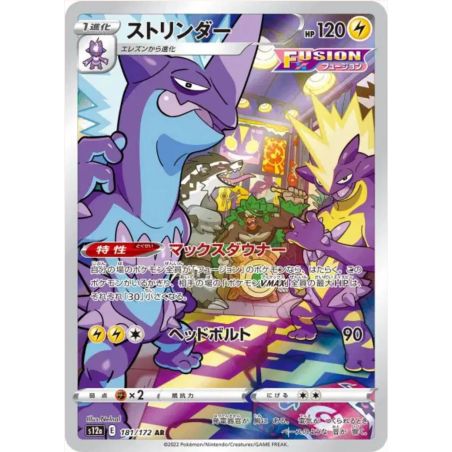 Carte à Collectionner - Pokémon