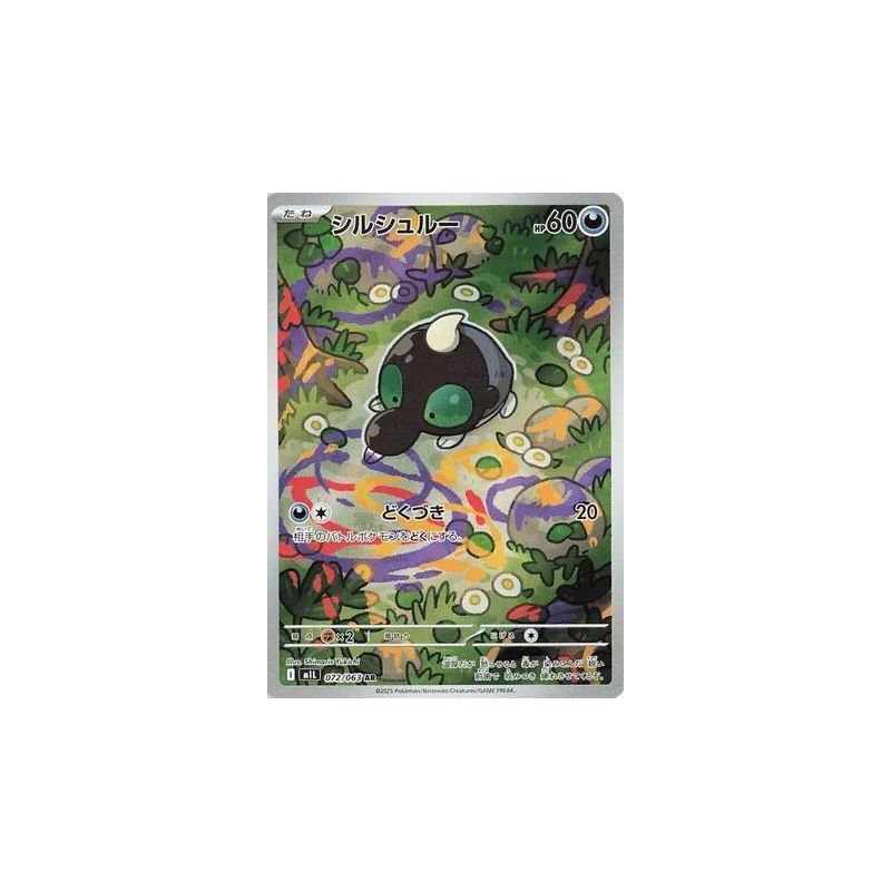 Carte à Collectionner - Pokémon