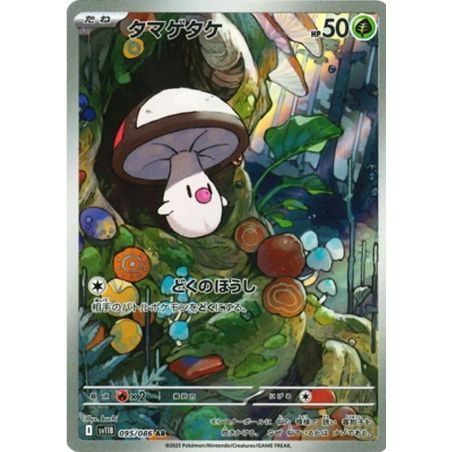 Carte à Collectionner - Pokémon