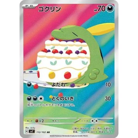 Carte à Collectionner - Pokémon