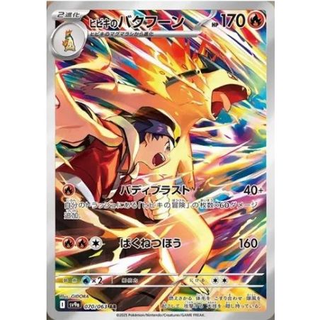 Carte à Collectionner - Pokémon