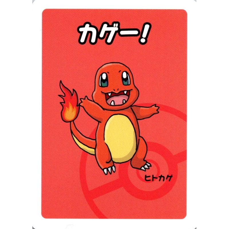 Carte à Collectionner - Pokémon