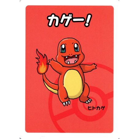 Carte à Collectionner - Pokémon