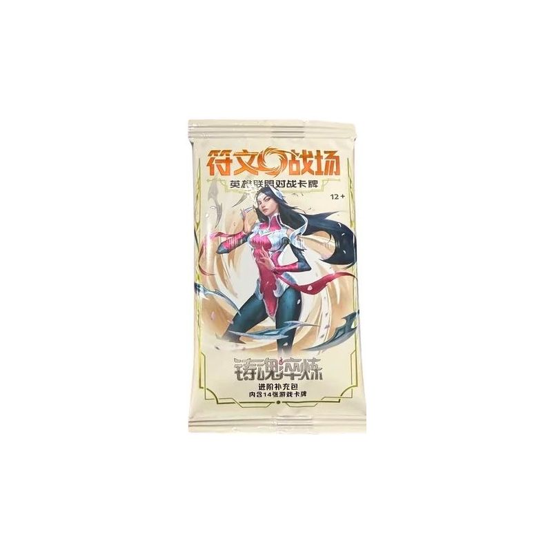 Carte à Collectionner - Riftbound