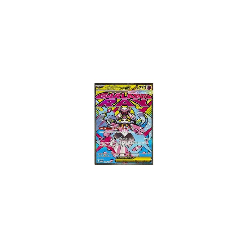 Carte à Collectionner - Pokémon