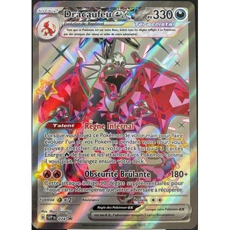 Carte à Collectionner - Pokémon
