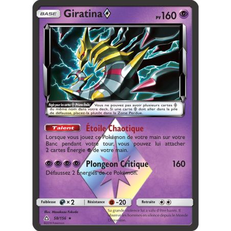 Carte à Collectionner - Pokémon