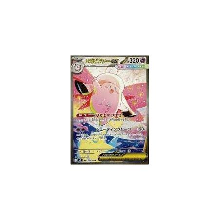 Carte à Collectionner - Pokémon
