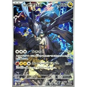 Carte à Collectionner - Pokémon